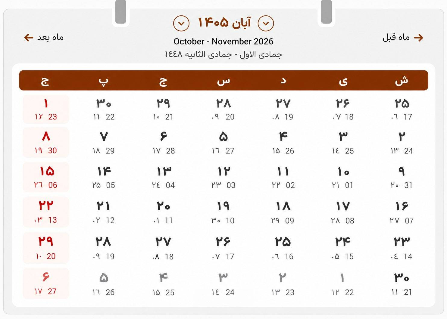 b402562add33572c8165fe675813fcdd