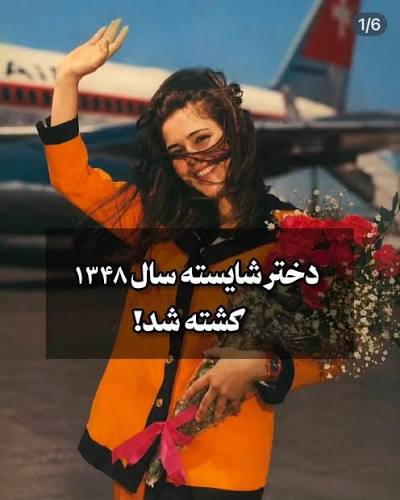 ریتا جبلی