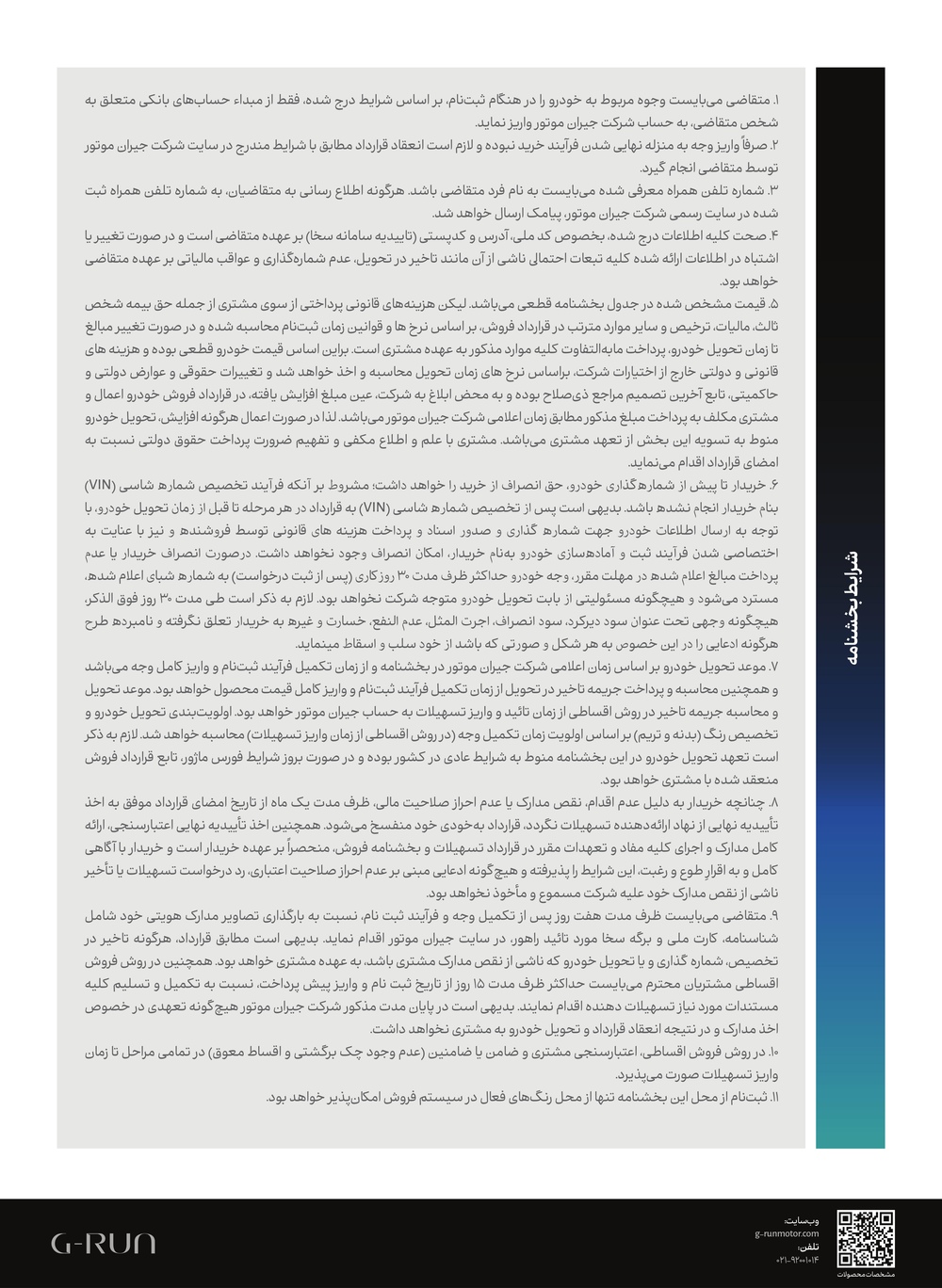 f251702665eac2dd3038