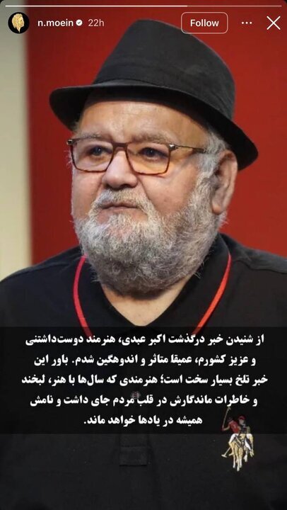 معین