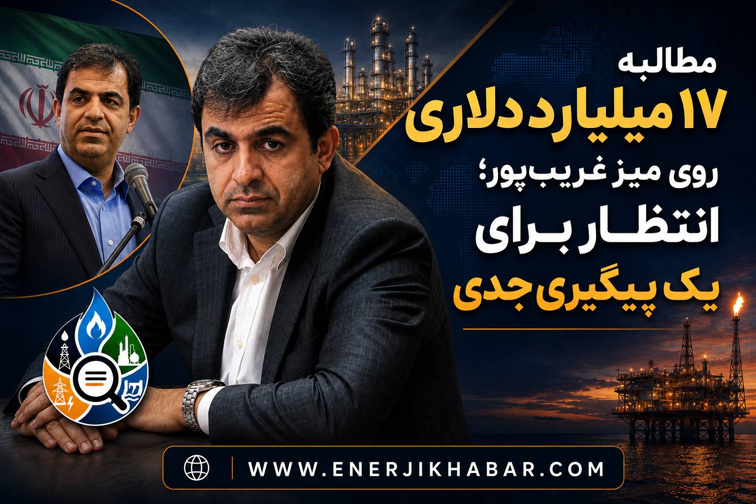 خداداد غریب پور