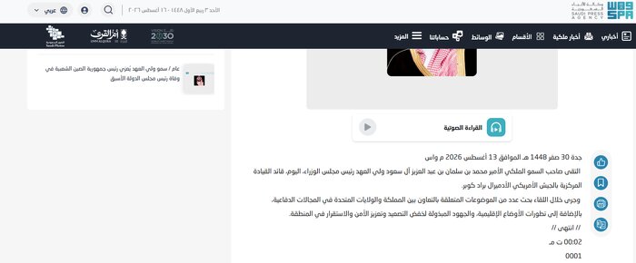 c6d63d0d6618cd16f508