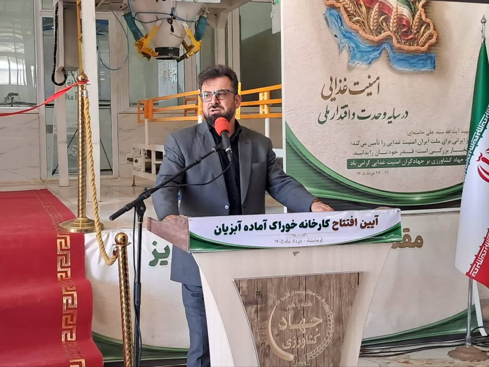 الیاس پور شیلات