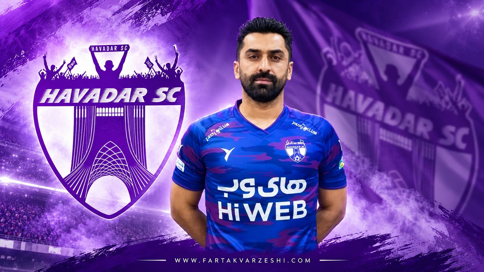 مهرداد طهماسبی- هوادار