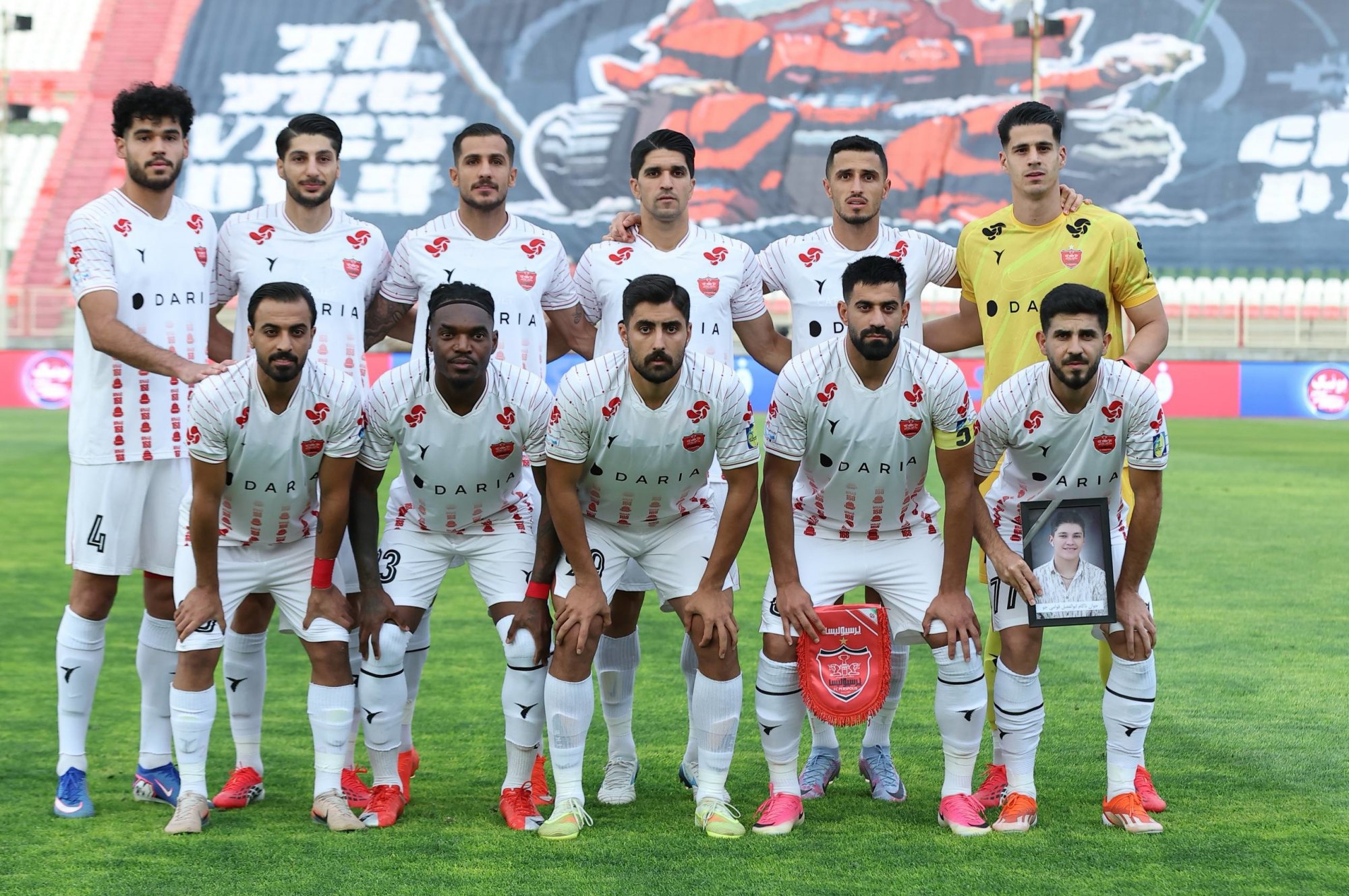 پرسپولیس تهران