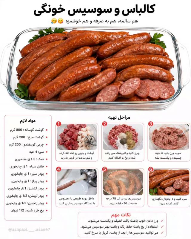 6abaa14fb7303