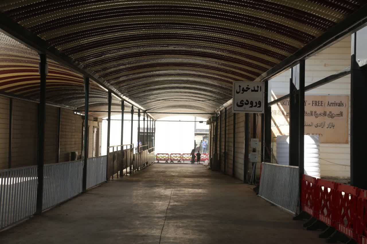 پایانه مرزی خسروی