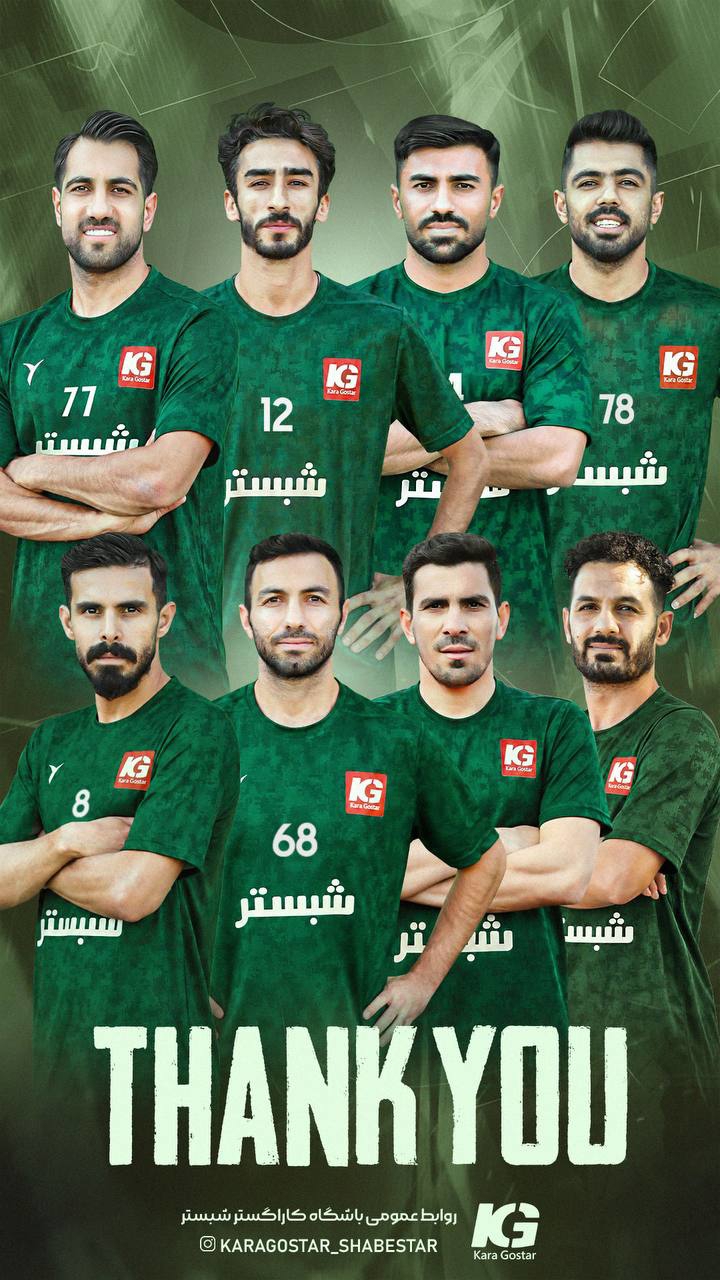 کارا گستر