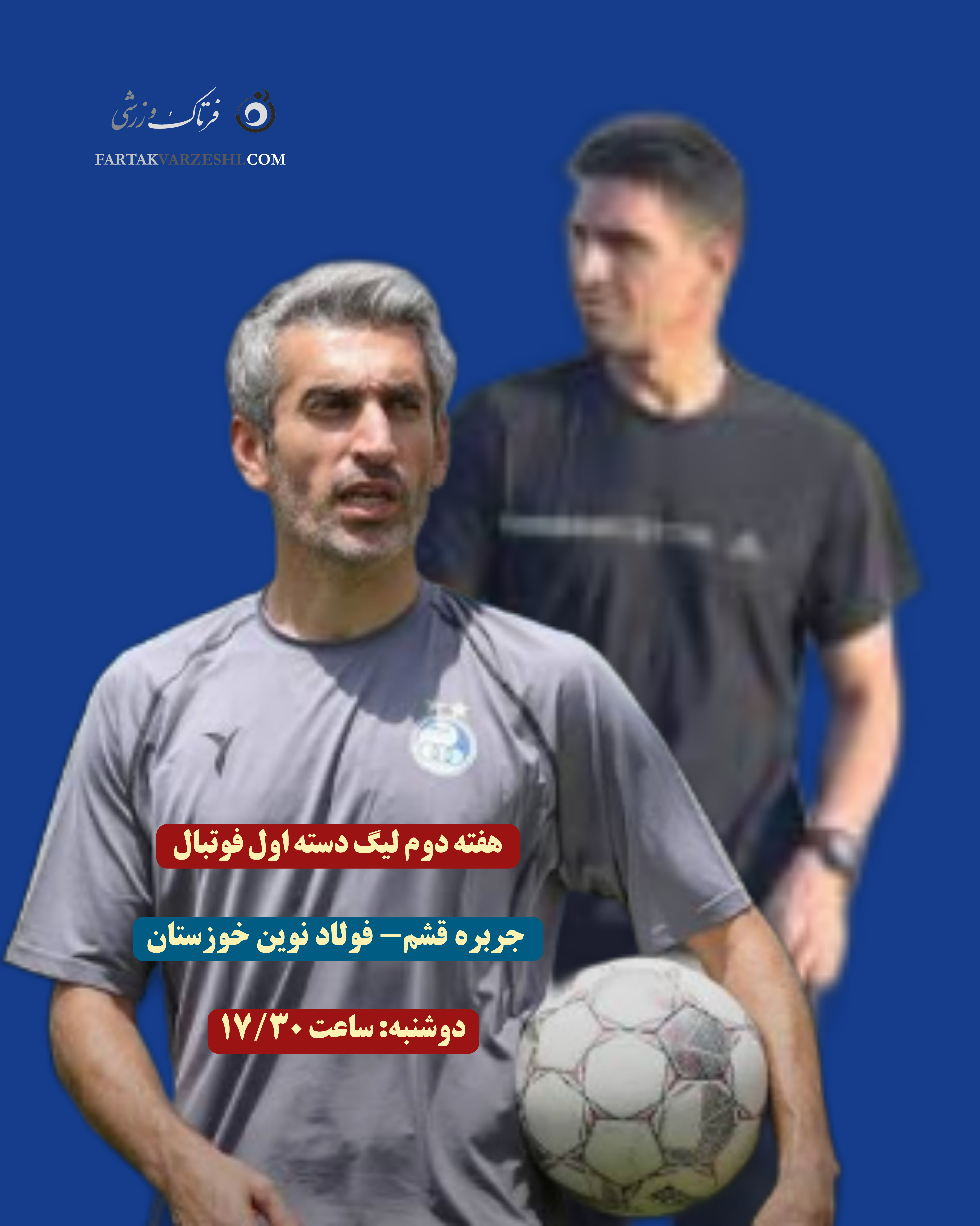مجتبی جباری- ایوب والی