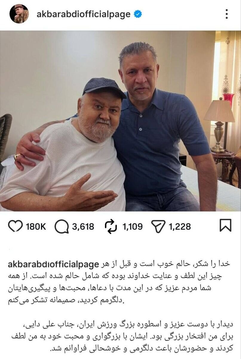 اکبر عبدی