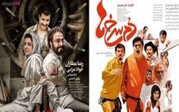  تخلف آشکار «هزارپا» و «دم‌سرخ‌ها»! /عکس