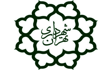  رو شدن گزینه های شهرداری!