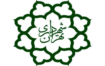  رو شدن گزینه های شهرداری!