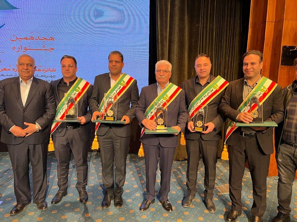 درخشش کرمانشاهی‌ها در جشنواره ملی تولیدکنندگان و مدیران جوان
