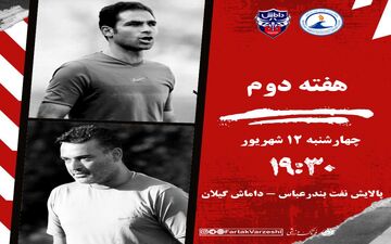 جدال سخت در بندرعباس؛ هر دو تیم به دنبال سه امتیاز سرنوشت‌ساز