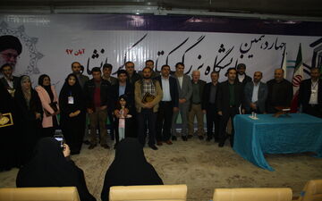 تجلیل از فعالان، کتابداران و مســــئولان کتابخانه‌های کانون فرهنگی هنری کرمانشاه در نمایشگاه کتاب