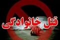«قسط ۳ میلیونی جان زن جوان را گرفت! / فاجعه باورنکردنی در تهران وقتی ۳ کودک در اتاق خواب بودند!»
