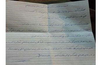نامه دردناک شهروند همدانی به مردم زلزله زده کرمانشاه +عکس