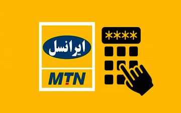 دریافت شارژ اضطراری ایرانسل از طریق پیامک امکان‌پذیر شد