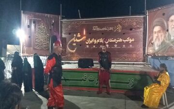موکب فرهنگی‌هنری «شین» در ایلام به مناسبت اربعین آغاز به کار کرد