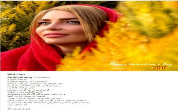 «فریبا آهنگ» تصویری از تیپ و میکاپ جدیدش منتشر کرد (عکس)