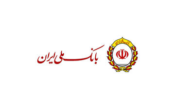 وام بدون ضامن بانک ملی؛ شرایط دریافت آسان + راهنمای کامل