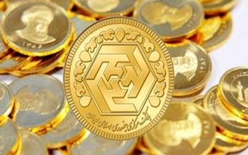 قیمت سکه، نیم سکه، ربع سکه و سکه گرمی امروز پنجشنبه ۲۸ /۰۱/ ۹۹ 
