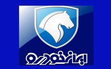 لیست خودروهایی که در سال ۱۴۰۱ از خط تولید ایران‌خودرو حذف می‌شوند