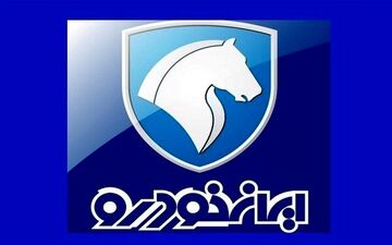 لیست خودروهایی که در سال ۱۴۰۱ از خط تولید ایران‌خودرو حذف می‌شوند