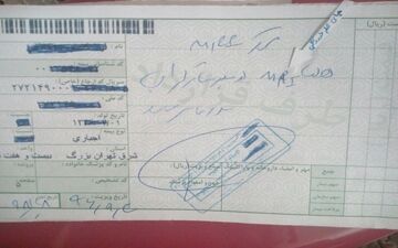  قصه قلم خوردگی نسخه های پزشکی