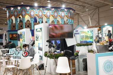 نمایشگاه گردشگری