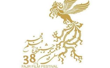  معرفی هیأت انتخاب فیلم‌های سینمایی جشنواره فیلم فجر ۳۸ 