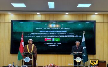 پایان مذاکرات عمان و ایران درباره تنگه هرمز و وابستگی به گفت‌وگوهای آمریکا