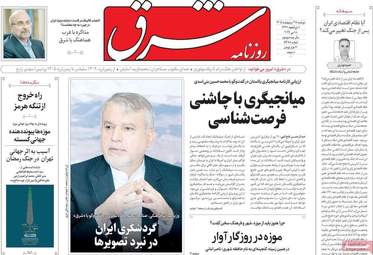 صفحه نخست روزنامه‌ها دوشنبه ۲۸ اردیبهشت ۱۴۰۵