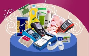 
زمان توزیع نخستین مرحله کالابرگ الکترونیکی
