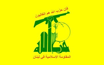 انگلیس حزب‌الله لبنان را در فهرست گروه‌های تروریستی قرار داد
