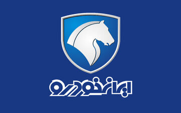 تکذیب طرح فروش خودرو به صورت قسطی توسط ایران‌خودرو