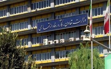 معاون وزیر تعاون:
تفکیک وزارت تعاون، کار و رفاه اجتماعی منتفی است