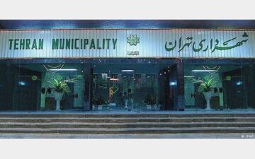 واکنش سخنگوی شورا به خبر عدم تایید دو گزینه شهرداری تهران