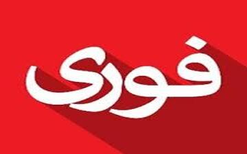 فوری/حمله مسلحانه به ورزشکار معروف