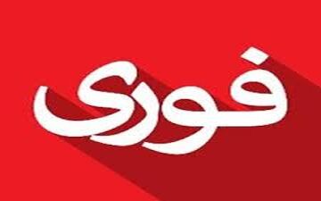 فوری/حمله مسلحانه به ورزشکار معروف