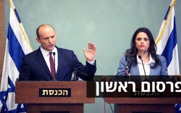  حزب تندروِ «راستِ جدید» اسرائیل برنامه انتخاباتی‌اش را اعلام کرد