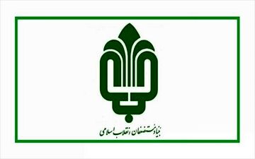 عامل تیراندازی ایلام نه اخراج شده بود نه تعلیق