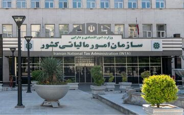 تمدید مهلت ارائه اظهارنامه مالیاتی تا این تاریخ
