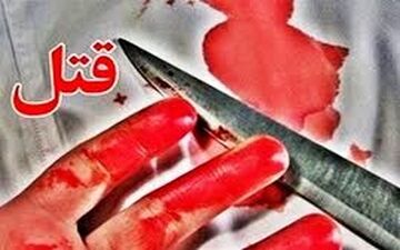  کشف راز قتل خانوادگی در مسعودیه تهران/ خواهرتان را کشتم