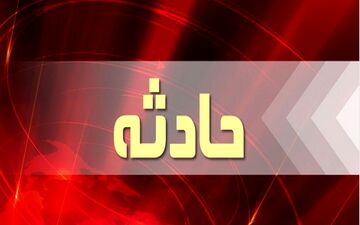 توضیحات شهرداری منطقه یک کرمانشاه در خصوص سقوط یک شهروند به درون چاه