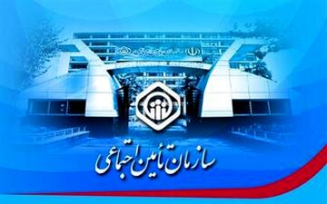 پرداخت 600 میلیارد تومان کمک به بیمه گذاران