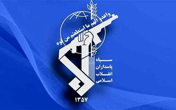 آشنایی با سلاح چریکی و مهلک سپاه +عکس