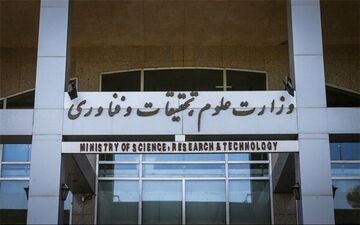اختصاص ۱۲۰ گیگ اینترنت رایگان برای اساتید