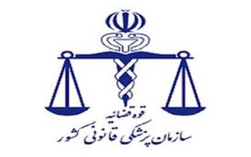 شمار جانباختگان زلزله کرمانشاه به 484 تن رسید